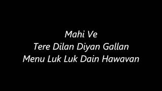 Atif Aslams Mahi Ves Lyrics [upl. by Shaun512]