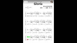 Gloria  seeds kalimba tabs kalimbatabs marimbas kalimbamusic kalimbasongs [upl. by Obadias914]