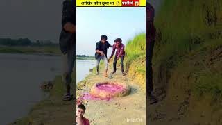 Aadami ke sath kya hota hai 😱😱shortvideos viral [upl. by Elidad]