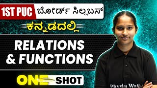 RELATIONS AND FUNCTIONS in 1 Shot  Maths  1st PUC [upl. by Dillon]