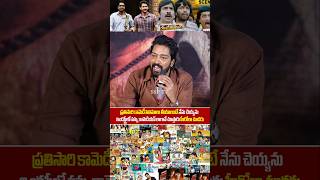 Allari Naresh Shocking Comment On Comedy Movies  Allari Naresh Emotional Speech  MaheshBabu [upl. by Bascomb80]