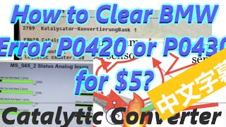 How to Clear BMW Error P0420 and P0430 for 5  quotCatalyst System Efficiency Below Thresholdquot Fixed [upl. by Fatma315]