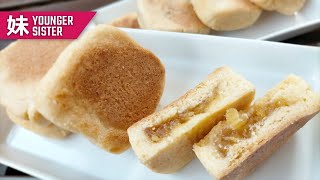 缶詰で簡単【台湾パイナップルケーキの作り方】鳳梨酥 専用の型不要 How to make Taiwan pineapple cake＜KITCHEN TANAKA 妹レシピ＞ [upl. by Bertram]