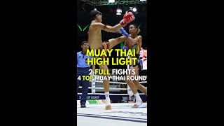 2 Full Muay Thai Fights MORE 4 Top Muay Thai Round  24 October 2024 [upl. by Wilfrid]