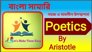 poetic by Aristotle in Bangla summary [upl. by Atteve]