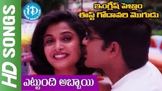 Yettundhi Abbai Video Song  English Pellam Eastgodavari Mogudu  Srikanth  Ramya Krishna [upl. by Aicire]