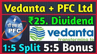 Vedanta Ltd Dividend Declared 🚨 PFC Ltd • Stocks Declared High Dividend Bonus amp Split With Ex Date [upl. by Ecyrb414]