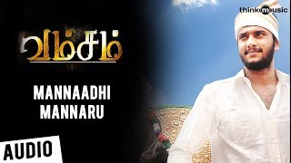 Vamsam Songs  Mannaadhi Mannaru Song  Arulnidhi Sunaina  Taj Noor  Pandiraj [upl. by Odlanor]