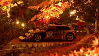 ￼Gran Turismo 7 Suzuki V6 Escudo Pikes Peak Special ‘98 Chill Cruise [upl. by Terrena598]