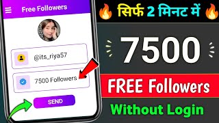 Instagram Par Follower Kaise Badhaye  how to increase followers on Instagram  Instagram Followers [upl. by Beverly723]