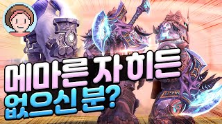 풍운 돌주먹 메마른 자 히든 무기형변 없으신 분 ft 여우 탈것도 줍니다 [upl. by Cawley]