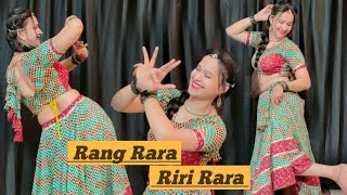 Rang Rara Riri Rara Song Dance video  Sarbjit Chima Panjabi Song babitashera27 dancevideo [upl. by English449]