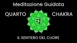 Chakra del Cuore Apertura del Quarto Chakra Rimuovi Blocchi Negativi Meditazione Guidata Amore [upl. by Handal]