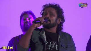 Epa Kadulal Sala  එපා කදුලැල් සලා  Athma Liyanage  live in concert  Dinesh Subasinghe  Chithru [upl. by Aridnere]