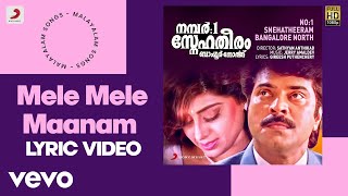 Amme Ente Amme Ente Ishoyude Amme  Sreyakutty Full Video New 2018 Mariyan Christian song Malayalam [upl. by Ecertal]