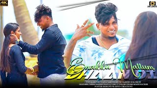 Ni Enaku Mattum Than Dee  Promo  Gana Sakthi Love Song [upl. by Adliwa]