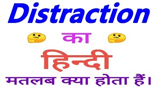 Distraction meaning in hindi  Distraction ka matlab kya hota hain  Distraction ka arth [upl. by Ahsieyt]