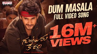 Dum Masala Full Video Song  Guntur Kaaram Songs  Mahesh Babu  Trivikram  Thaman S [upl. by Garcia]