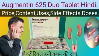 Augmentin 625 Duo Tablet Uses in HindiAugmentin 625 Duo Tablet ke FaydeAntibiotics tablet [upl. by Pietrek480]