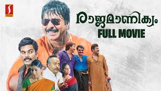 Rajamanikyam HD Full Movie  Malayalam Action Movies  Mammootty  Rahman  Salim Kumar Padmapriya [upl. by Loise691]