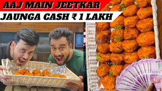 15 Min में 35 Momos खाओ और 1 लाख Cash ले जाओ  BIG MOMOS WORLD  LAKHPATI CHALLENGE [upl. by Ettezus]