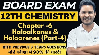 12th Board exam Chemistry  Chapter 6 Haloalkanes amp HaloarenesNucleophilic substitution Sn1 vs Sn2 [upl. by Anamor443]