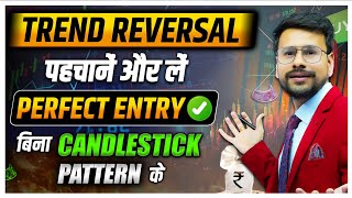 IDENTIFY Trend Reversals WITHOUT USING Candlestick Patterns  Trading For Beginners [upl. by Yenrab176]