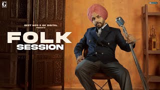 Folk Session Album Satbir Aujla  Punjabi Album 2023  Folk Album 2023  Geet MP3 [upl. by Mond]