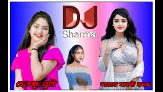 💥चाहूं तुझे रात दिन जीना नहीं तेरे बिन💥  dj susovan mix chahu tujhe raat din  dj mix songs [upl. by Azial]