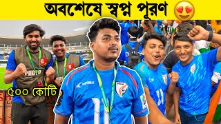 স্বপ্নটা সত্যি হবে কোনোদিন ভাবিনি 😭￼Sunil Chetri’s Last Match 💔Tusar Das Vogs [upl. by Reynard738]