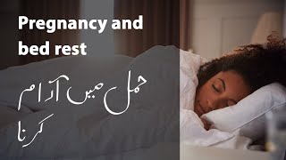 When is bed rest allowed during pregnancy UrduHindi [upl. by Sabrina]