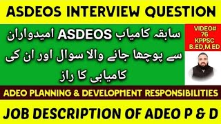 job description of adeo planning amp development  kppsc interview preparation muhammadshoaibbaig [upl. by Yngiram395]