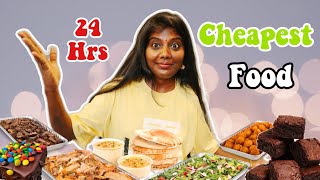 I ate Only Cheapest Food for 24 Hours  24 Hours Eating Challenge  Anis Tamil Lifestyle [upl. by Zilada]