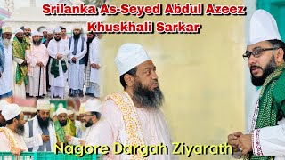 Sri Lanka As  Seyed Abdul Azeez Khushali Sarkar  Nagore Dargah  Nagore Dargah Kalifa Sahib Qadri [upl. by Llenwad639]