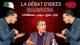 Bac 2024  ملخص شامل للوحدة الثانية 🔥💣 [upl. by Kaitlin]