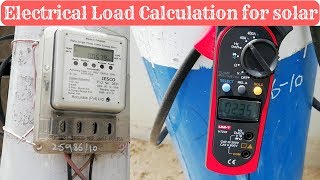 Electrical Load Calculation For Solar Setup [upl. by Einnaf]