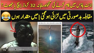 Random Facts Around The World  Season 2  Part 37  Urdu  Hindi [upl. by Bronny474]