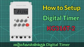 How to Setup Digital timer KG316T2  Cara Setting Timer Switch KG316T [upl. by Puff]