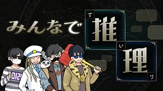 【4人】AIに質問して答えるクイズでAIが信用できなくなったら終わり【みんなで推理】 [upl. by Gorey]