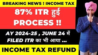 87 ITR PROCESSED  June 24 ITR processed with Interest on Income Tax Refund I [upl. by Wagshul693]