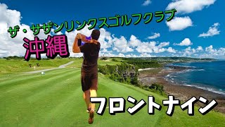 【ゴルフ】梅雨時期なので屋内で沖縄のコース回ってみた❗課題が出てきまくり…… [upl. by Htebazie]