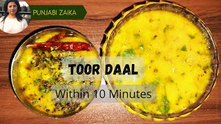 How to make ArharTurToor Daal  Punjabi style Daal tadka  Daal recipe  अरहर दाल Punjabi style [upl. by Armat]