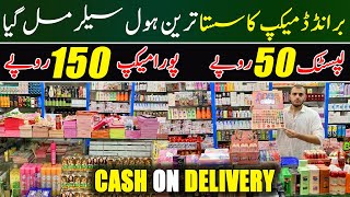 Cosmetics Wholesale Market In Pakistan  Makeup amp Cosmetics Karkhano Market Peshawar [upl. by Levan62]