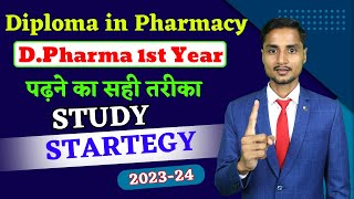 DPharma Study करने का सही तरीका । D Pharma 1st Year Study Time Table 2023 24 । DPharma Study Plan [upl. by Llerrehc]