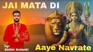 Aaye Navrate  Satbir Solanki  Navratri Special Song 2024 navratrispecial [upl. by Bendite]