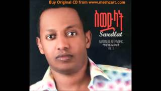 Madingo Afework  Dagna ዳኛ New Hot Ethiopian Music 2015 [upl. by Sylera]