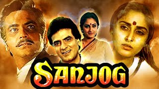 Sanjog Hindi Action Movie 1985  Jitendra Jaya Prada  Facts and Review [upl. by Sirehc187]