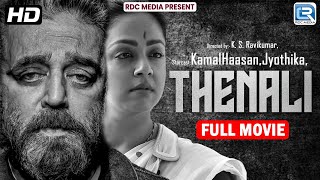 THENALI Hindi Dubbed Kamal Haasan amp Jyothika New Released South Hindi Dubbed Full Movie 1080p HD [upl. by Ynaffital]