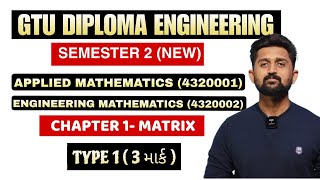 DIPLOMA SEM 2 MATHEMATICS CHAPTER 1 MATRICES 18 MARKS  TYPE 1  GTU ENGINEERING MOST IMP [upl. by Biamonte]