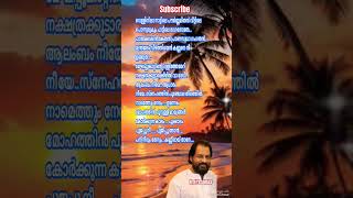 Pappayude swantham appoos youtubelovemusicbscribesfeed musiclyrics songlyricsyoutube lovemusic [upl. by Nillor236]